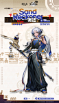 @明日方舟Arknights 的个人主页 - 微博