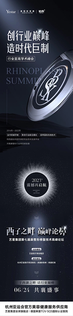 图图tu吐采集到学术