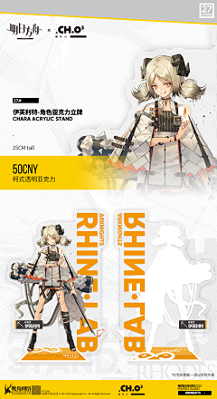 彡咘叽咘叽采集到立绘排版