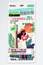 三伏天夏季防暑降温高温补贴海报