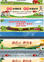 1616建设美好乡村新农村乡村文明建设围挡墙绘文化墙EPS矢量素材-淘宝网