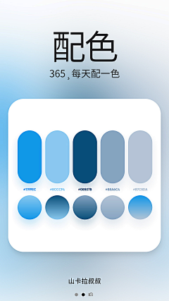 BEAR–G采集到色彩搭配