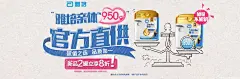 奶粉 母婴用品 - Banner设计欣赏网站 – 横幅广告促销电商海报专题页面淘宝钻展素材轮播图片下载