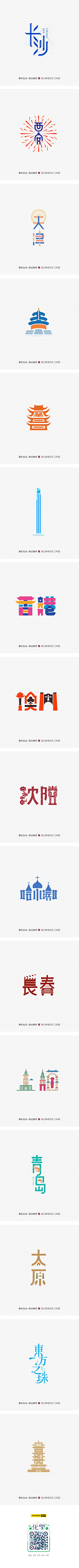 26岁青年名字叫Jakin采集到字体设计