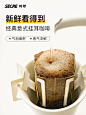 时萃咖啡 挂耳咖啡早餐咖啡挂耳黑咖啡手冲咖啡意式咖啡粉8杯-tmall.com天猫