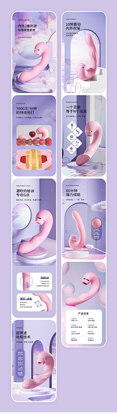 用户7uQ3kxW9采集到情趣用品