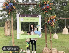 Pingo瓶子酱采集到文旅-网红拍照