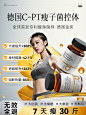 益生菌瘦子菌减排油燃脂瘦身肥大人调理肠胃身材官方旗舰店非b420-tmall.com天猫