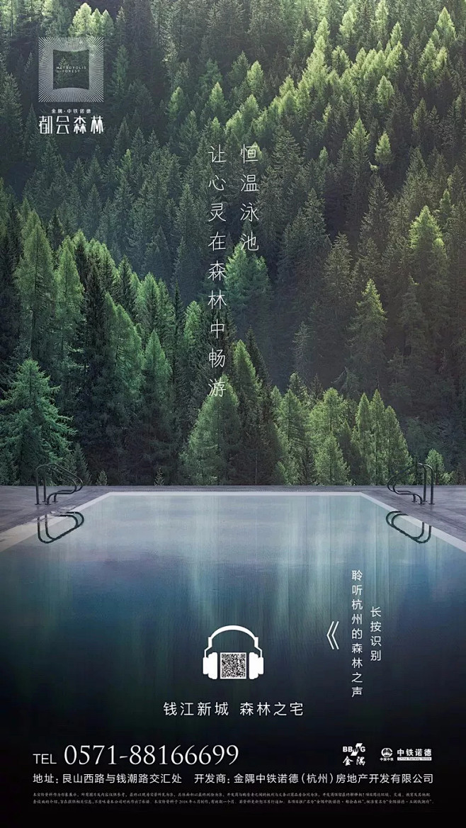 苏绪柒