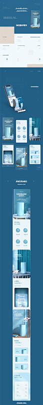 加湿器|详情页|包装|产品展示