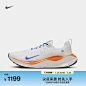 Nike耐克官方INFINITYRN 4男公路跑步鞋秋新款耐克蓝图系列HJ6648-tmall.com天猫