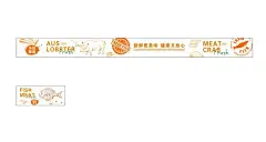 生鲜楣头  - 源文件下载【酷图网】生鲜,楣头,挂画,墙贴,海岸线,眉头,喷画,海报,装饰,水产,海鲜,猪肉,鱼鲜,鲜肉,新鲜,超市