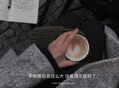 勋一采集到文案