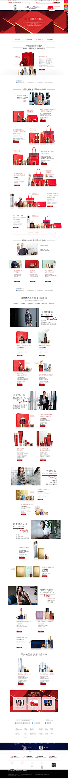 小番茄酱采集到手表