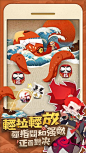 [下載] 陰陽師 妖怪屋 | 繁中版 - QooApp 遊戲庫 : APK 大小： 66.43 MB; 數據包： 568 MB. 《陰陽師 妖怪屋》是一款基於陰陽師IP的Q彈妖怪輕養成手遊，家主大人將在奇妙的剪紙庭院中照看妖怪們的生活起居，還將與各式Q彈妖怪並肩作戰...悠哉遊哉的和風妖怪，輕鬆休閒的個性養成，趣味無窮的庭院互動，帶你感受與妖怪朝夕相處的可愛日常，體驗妖怪屋的奇趣生活！【遊戲特色】在閒暇時間中，陰陽師們會進行一種以小紙人為媒介，在特殊的結界中開展的演劇活動。在陰陽師們剪出帶有術式符文的小紙