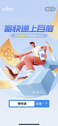 后院三国采集到banner