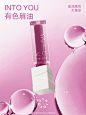 @INTOYOU心慕与你 的个人主页 - 微博
