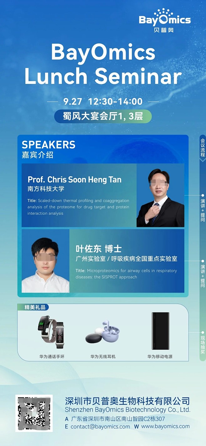 易拉宝设计 海报设计_2_设计师 _ Z...