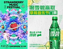 快消品牌 - 首页 - 微博