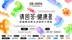 逝%祛采集到banner