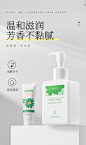 护手霜滋润保湿补水嫩白嫩肤洋甘菊夏天清爽不油腻大瓶按压女男季-tmall.com天猫