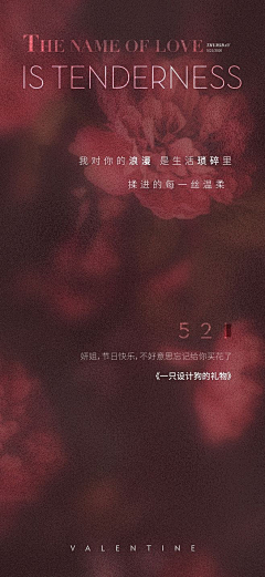张大六采集到节日