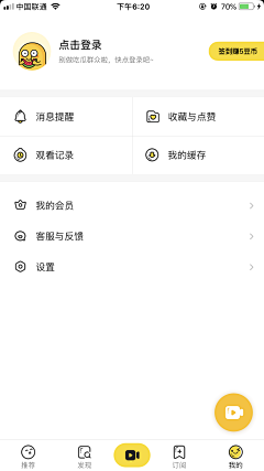 jiebinim采集到【APP Profile】