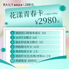 来自相册