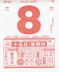 点击查看源网页