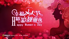 精彩靓丽夜酒吧海报