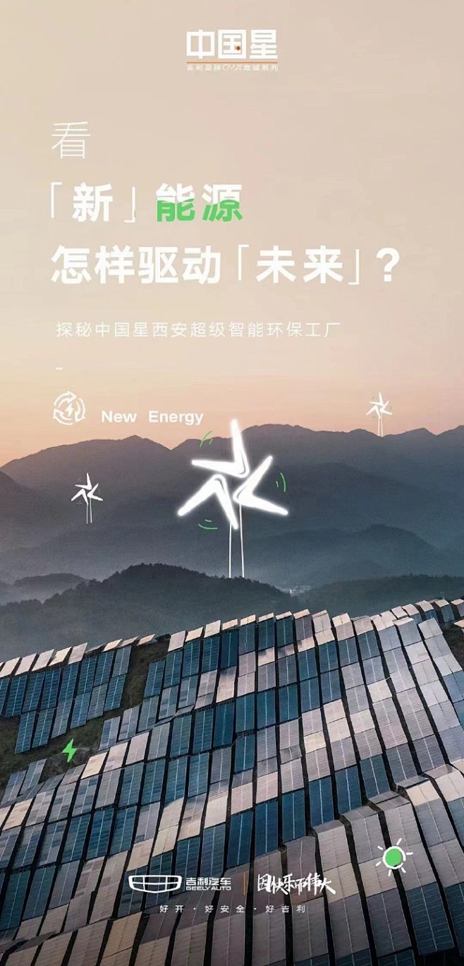 好奇工厂里有什么？？？
和来自「森林」的...