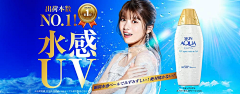 雨露001采集到化妆品Banner