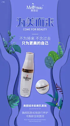 微商约设计+V：sdxc0006  私护  壮阳   男性用品  燕窝 阿胶  酵素 早教 祛斑  茶叶 海鲜  药贴  眼贴 足贴 眼霜  瘦脸仪器  按摩椅 小程序开发 公众号 包装设计  内衣 短视频  头像  宝宝裤   聊天背景   封面   服装  线下会议  展架  PPT  喷绘  KT版  灯箱   广告  宣传手册  折页 腰线   产品拍摄   详情页  淘宝主图  H5  官网搭建  发圈文案  品牌故事  微商美工  短视频 微商 设计  海报 包月 文案 用心 品牌 选择 宣传