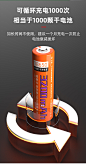 小太阳18650锂电池3.7V可充电强光手电筒大容量小风扇电蚊拍头灯-tmall.com天猫