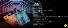 hPCZAiBD采集到电子烟画面