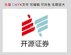开源证券标识标志LOGO  - 源文件下载【酷图网】开源证券,开源,证券,证券公司,证券标志,证券公司标志,证券logo,证券LOGO,证券海报素材,证券海报,LOGO设计,证券标识,证券企业标志,证券企业标识