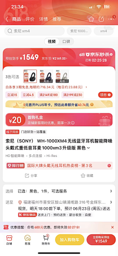 顽皮狗-采集到仿功能