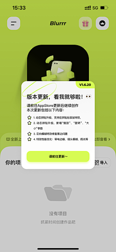 Amlly采集到优秀App 界面