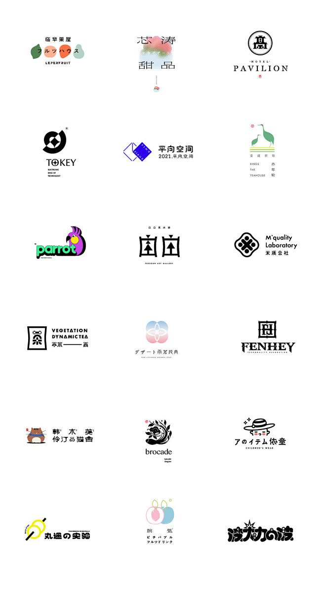 Logo设计 小清新 徽标设计 日系
