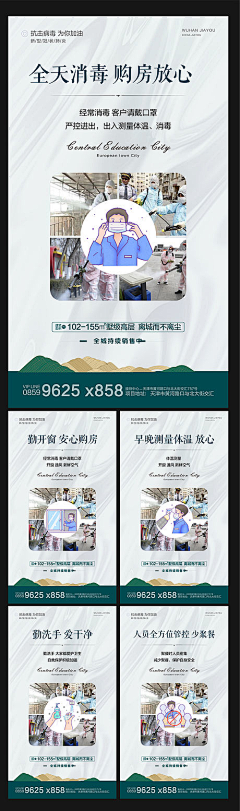 稍安`勿躁采集到胶囊