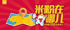 惢疼︶采集到banner