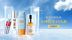 张金芳的设计文件夹采集到海报,封面 banner等