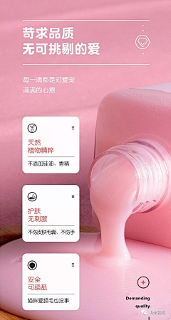 一颗老咸菜采集到简约家居百货详情