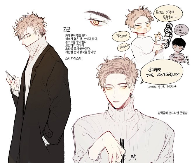 由 몽글 (@MGMG_1012) | ...