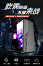 亿锦 AMD锐龙R5 2600升3500X/RX580 8G游戏吃鸡LOL台式电脑主机DIY组装机 套餐三/2600/16G/RX580-8G【图片 价格 品牌 报价】-京东