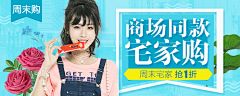 Surrmo采集到banner