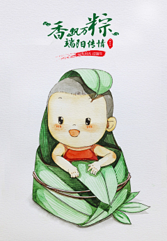 绾墨卿采集到节日活动