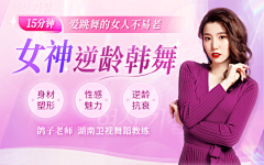 NONICE设计侠采集到整形活动banner