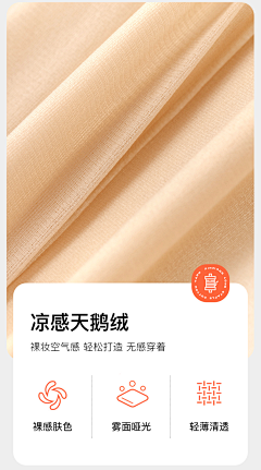 ~小可人儿~采集到母婴内衣-详情