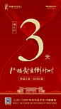 阅山3